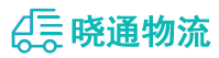 长沙到荔浦市物流公司